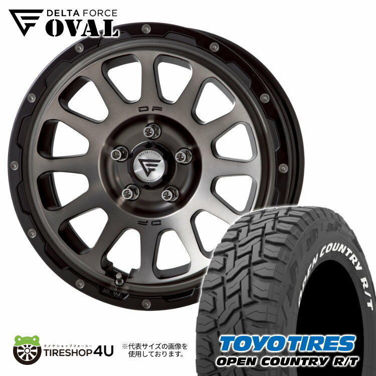  16インチ 7.0J DELTA FORCE　OVAL 16x7J 5/114.3 +42　マットスモークポリッシュ TOYO　OPEN COUNTRY R/T 235/70R16　ホワイトレター デルタフォース オーバル トーヨー オープンカントリー RT タイヤホイール4本セット デリカD5 など 新品