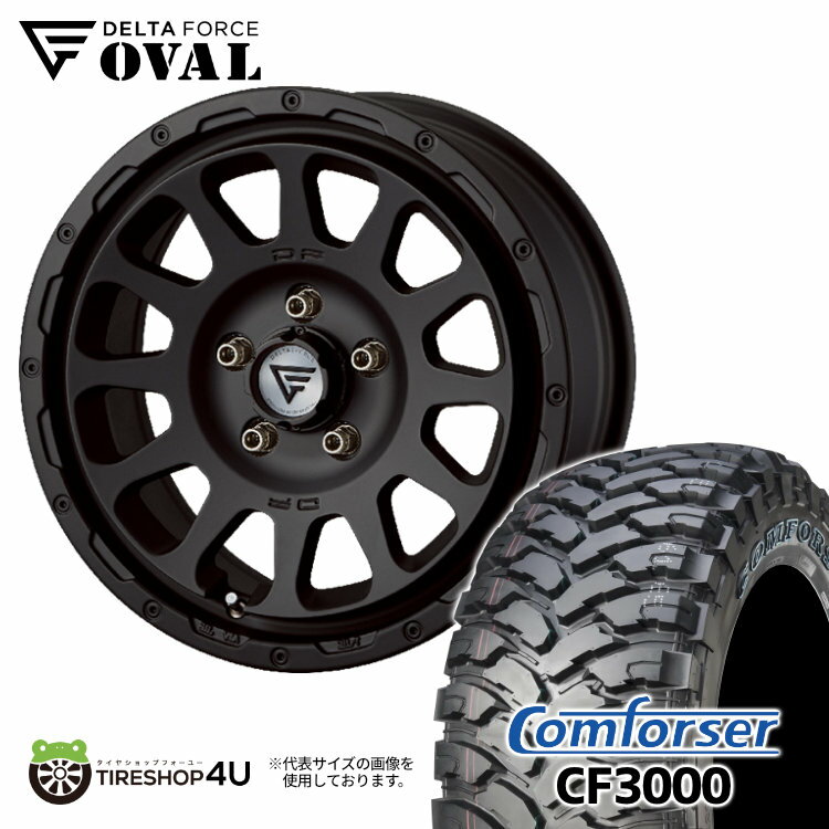 新品 タイヤホイール 4本セット 16インチ 7.0J Comforser　CF3000 235/70R16　ブラックレター おすすめオフロードタイヤ DELTA FORCE　OVAL 16X7J 5/114.3 +35　マットブラック デルタフォース オーバル コンフォーサー M/T MT デリカD5 RAV4 など