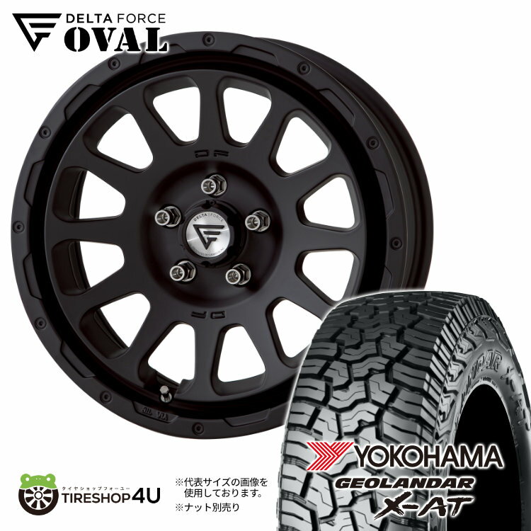 【取付対象】DELTA FORCE OVAL 17×8.0J 5/114.3 35 マットブラック MB YOKOHAMA GEOLANDAR X-AT G016 245/65R17 105/102Q LT アウトラインホワイトレター 新品 タイヤホイール 4本セット 17インチ 17x8J デルタフォース オーバル ヨコハマ ジオランダー XAT RAV4