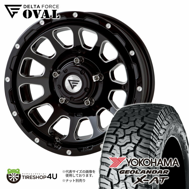 楽天市場】デルタ フォースオーバル 16インチ6j ブラック 楽天市場】デルタ フォースオーバル 16インチ6j ブラック