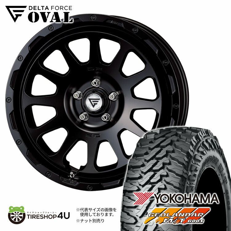 DELTA FORCE OVAL FF 20×9.0J 5/120 +35 サテンブラック YOKOHAMA GEOLANDAR M/T G003 275/55R20 120/117Q LT サマータイヤホイール 4本セット ディフェンダー L663 20インチ 20x9J ヨコハマ ジオランダー MT デルタフォース オーバル フローフォーミング製