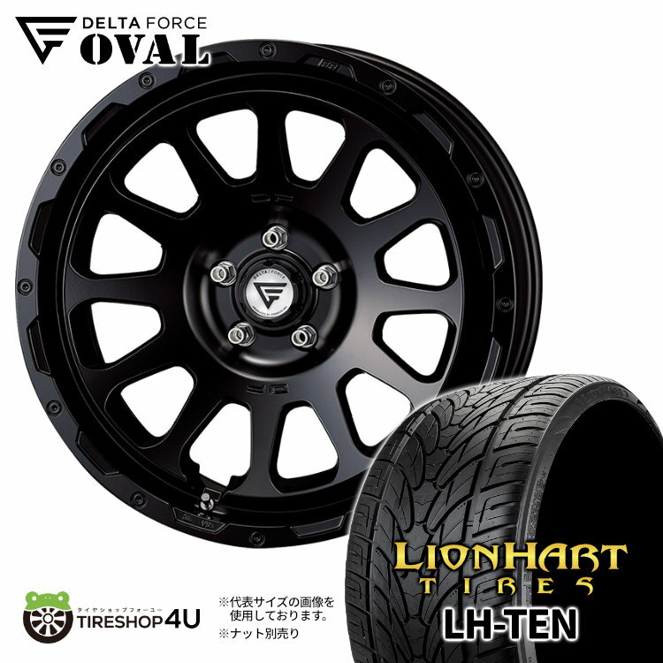 【最大2,000円OFF】DELTA FORCE OVAL FF 20×9.0J 5/120 +35 サテンブラック LIONHART LH-TEN 275/55R20 117V XL サマータイヤホイール 4本セット ディフェンダー L663 20インチ 20x9J デルタフォース オーバル フローフォーミング製 当店指定おすすめ輸入タイヤ