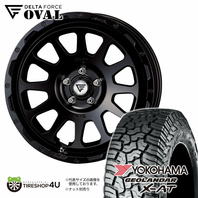 DELTA FORCE OVAL FF デルタフォース オーバル 20x9J 5/120 +35 サテンブラック YOKOHAMA GEOLANDER X-A/T G016 275/55R20 120/117Q LT ヨコハマ ジオランダー XAT 新品 20インチ 9.0J タイヤホイール4本セット LANDROVER DEFENDER L663 フローフォーミング製