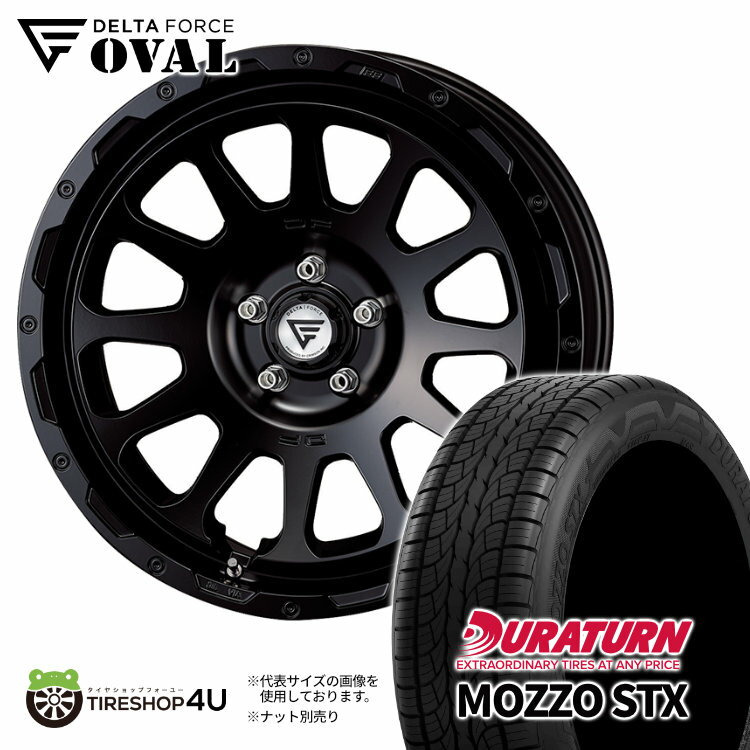 DELTA FORCE OVAL 20x9J 5/150 +50 ƥ֥å DURATURN MOZZO STX 285/50R20 116V XL 20 9.0J ޡۥ4ܥå 󥯥 200 쥯 LX570 ǥ륿ե Х ǥ饿 åĥ եեߥ FF