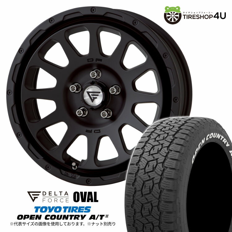 【取付対象】 DELTA FORCE OVAL 17×7.0J 5/114.3 32 MB マットブラック TOYO OPEN COUNTRY A/T3W 245/65R17 111H XL WL サマータイヤホイール 4本セット 17インチ 7J デルタフォース オーバル トーヨー オープンカントリー AT3 ホワイトレター 【 ハリアー RAV4 】