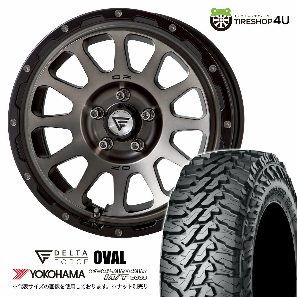 楽天市場】ジオランダー デリカd5(タイヤ・ホイール|車用品 楽天市場】ジオランダー デリカd5(タイヤ・ホイール|車用品