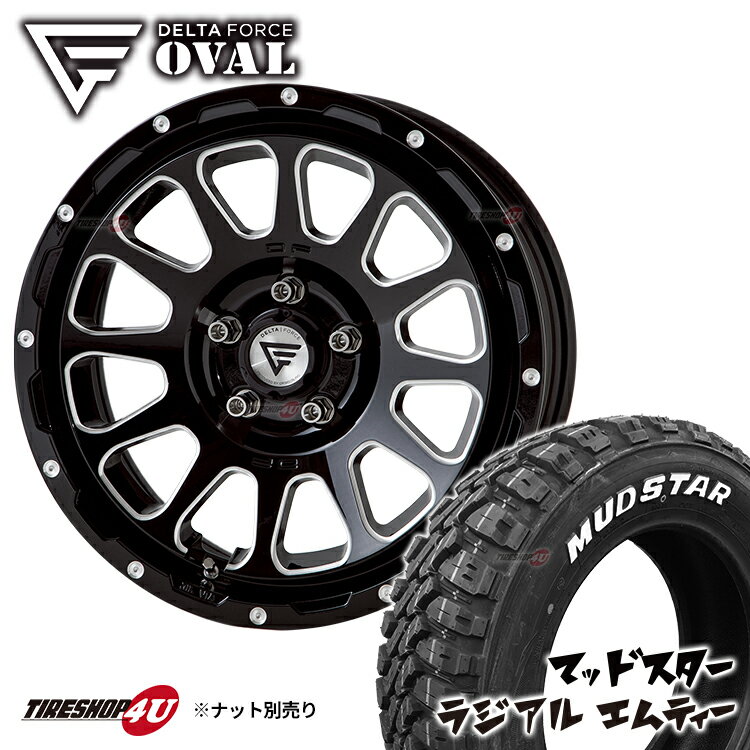 DELTA FORCE　OVAL 17x7J 5/114.3 +32　ブラックマシニング MUDSTAR　RADIAL M/T 225/60R17　ホワイトレター 新品 17インチ タイヤホイール4本セット カローラクロス など デルタフォース オーバル マッドスター ラジアル MT オフロードタイヤ