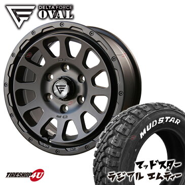 DELTA FORCE OVAL 16x7.0 6/139.7 +38 マットブラック MUDSTAR RADIAL M/T 215/65R16 新品 16インチ タイヤホイール4本セット デルタフォース マッドスター MT ホワイトレター オフロード キャンプに ハイエース など 取付対象