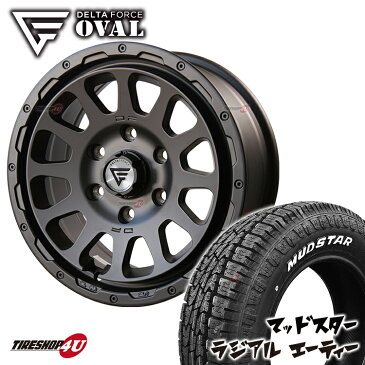 DELTA FORCE OVAL 16x7.0 6/139.7 +38 マットブラック MUDSTAR RADIAL A/T 215/65R16 新品 16インチ タイヤホイール4本セット デルタフォース マッドスター AT ホワイトレター オールテレーン キャンプに ハイエース など 取付対象