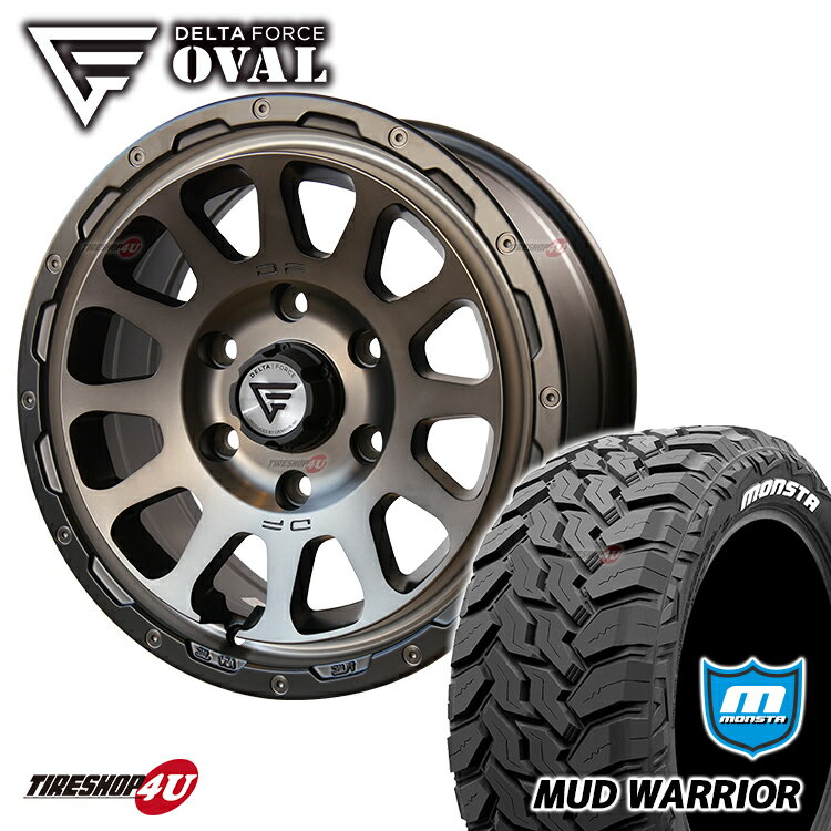 取付対象 17インチ MONSTA　マッドウォーリア MT 265/70R17　ホワイトレター デルタフォース　オーバル 17x8J 6/139.7 +20　マットスモークポリッシュ タイヤホイール4本セット FJクルーザー プラド 120/150 ハイラックス 125など 新品 DELTAFORCE OVAL モンスタ