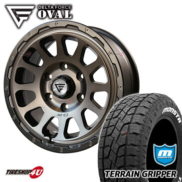 DELTA FORCE OVAL 17x8.0 6/139.7 +20 マットスモークポリッシュ MONSTA TERRAIN GRIPPER 265/70R17 17インチ タイヤホイール4本セット デルタフォース モンスタ テレーングリッパー AT A/T ホワイトレター キャンプに プラド など 取付対象