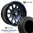 【取付対象】 DELTA FORCE OVAL 20×9.0J 6/139.7 55 サテンブラック BFGoodrich All-Terrain T/A KO...