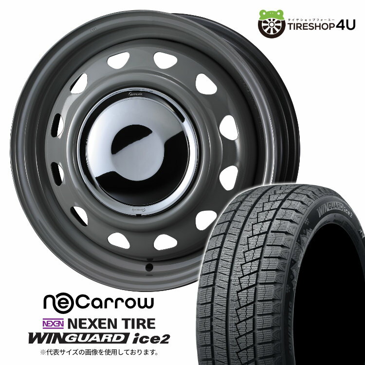 【取付対象】 WEDS NeoCarrow 14×4.5J 4/100 +45 GRAY/CC 2025年製 NEXEN WINGUARD ice2 155/65R14 75T スタッドレスタイヤホイール 4本セット 14インチ ウェッズ ネオキャロ スチール 鉄チン ネクセン ウィンガードアイス 【 軽自動車 N-BOX 軽トラック 】