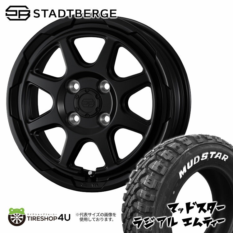 【取付対象】 WEDS STADTBERGE 12×3.50B 4/100 44 セミマットブラック MUDSTAR RADIAL M/T 145/80R12 80/78N サマータイヤホイール 4本セット 12インチ 12x3.5 マッドスター ラジアル MT ホワイトレター ウェッズ スタットベルク オフロード 【軽トラック 軽バン】