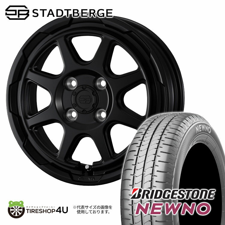 【最大P15倍】 WEDS STADTBERGE 14×4.5J 4/100 45 セミマットブラック BRIDGESTONE NEWNO 155/65R14 75H サマータイヤホイール 4本セット 14インチ ブリヂストン ニューノ 低燃費タイヤ ウェッズ スタッドベルク 【軽自動車】