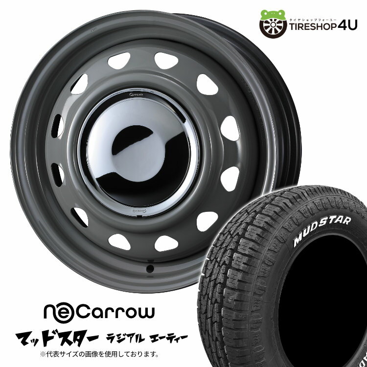 【取付対象】 WEDS NeoCarrow 14×4.5J 4/100 45 GRAY/CC MUDSTAR RADIAL A/T 155/65R14 75S WL サマータイヤホイール 4本セット 14インチ ウェッズ ネオキャロ 鉄チン スチール マッドスター ラジアル AT ホワイトレター 【 軽自動車 軽トラック など】