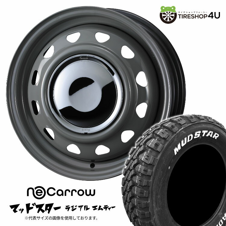 【取付対象】 WEDS NeoCarrow 14×4.5J 4/100 +45 GRAY/CC MUDSTAR RADIAL M/T 165/65R14 79S WL サマータイヤホイール 4本セット 14インチ ウェッズ ネオキャロ 鉄チン スチール マッドスター ラジアル MT ホワイトレター 【 ハスラー デリカミニ など】