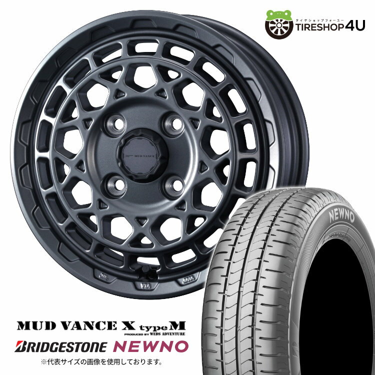 【最大P15倍】 WEDS MUD VANCE X typeM 14×4.5J 4/100 45 マットガンメタ BRIDGESTONE NEWNO 155/65R14 75H サマータイヤホイール 4本セット 14インチ ウェッズ マッドヴァンス MUDVANCEX ブリヂストン ニューノ 【 軽自動車 N-BOX スペーシア 】