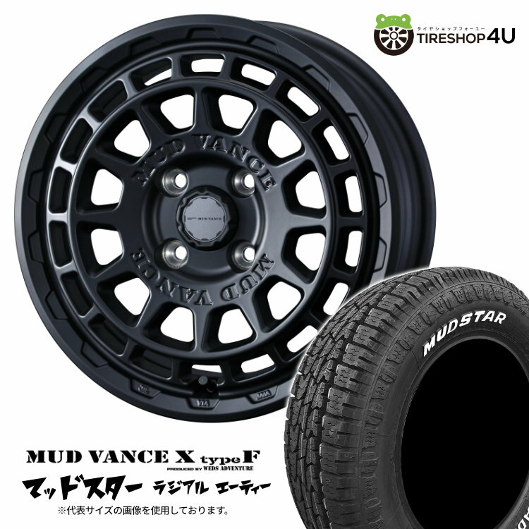 楽天市場】165/65r14 mudstarの通販 楽天市場】165/65r14 mudstarの通販