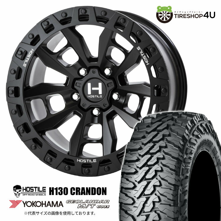 【取付対象】 HOSTILE OFF ROAD WHEELS H130 CRANDON 17×9.0J 5/127 0 アスファルト YOKOHAMA GEOLANDAR M/T G003 285/70R17 121/118Q LT サマータイヤホイール 4本セット 17インチ 17x9j ホスタイル クランドン ヨコハマ ジオランダー MT 【 ラングラー JL 】