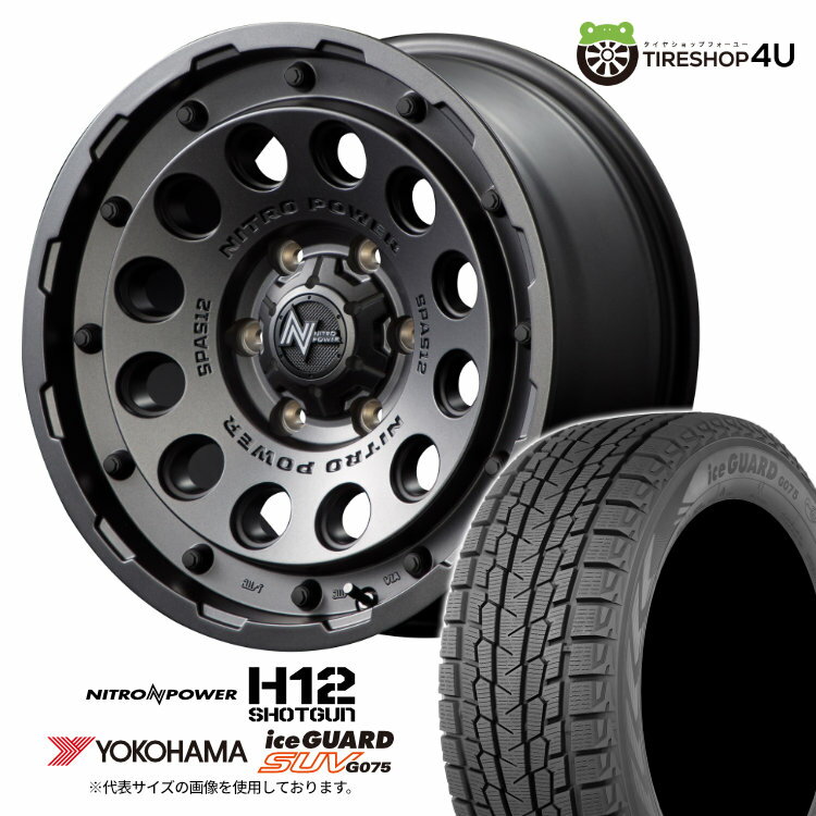 【最大2000円OFF】【取付対象】NITRO POWER H12 SHOTGUN 17×8.0J 6/139.7 +20 BB バレルブラック YOKOHAMA ice GUARD SUV G075 265/65R17 112Q スタッドレスタイヤホイール 4本セット 17インチ 【プラド ハイラックス トライトン GSR GLS など】