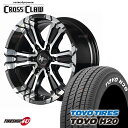 【取付対象】 NITRO POWER CROSS CLAW 17x6.5J 6/139.7 38 ブラックメタリックミラーカット TOYO H20 215/60R17 109/107R ホワイトレター ハイエース 200系 バン 新品 タイヤホイールセット 4本価格 ナイトロパワー クロスクロウ トーヨータイヤ