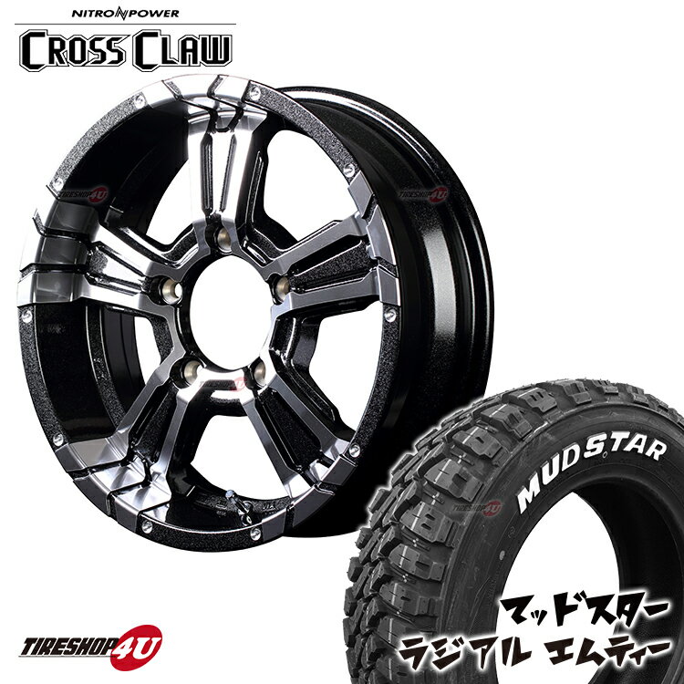 NITRO POWER CROSS CLAW 16x6.0J 5/139.7 -5 6J ブラックメタリック MUDSTAR RADIAL M/T 215/70R16 ホワイトレター 新品 タイヤホイールセット 4本価格 16インチ ジムニーシエラ JB74 JB43 ナイトロパワー クロスクロウ マッドスター ラジアル MT オフロード