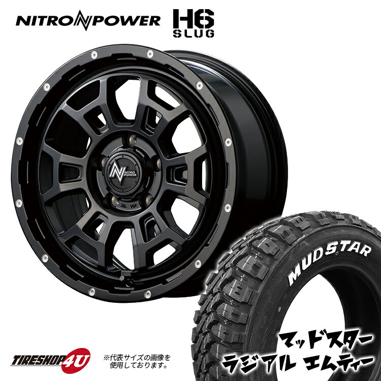 NITRO POWER H6 SLUG 16x6.0J 4/100 +40 6J セミグロスブラック MUDSTAR RADIAL M/T 175/60R16 ホワイトレター 新品 タイヤホイールセット 4本価格 16インチ アクア フィット クロスビー など ナイトロパワー H6 スラッグ マッドスター ラジアル MT オフロード