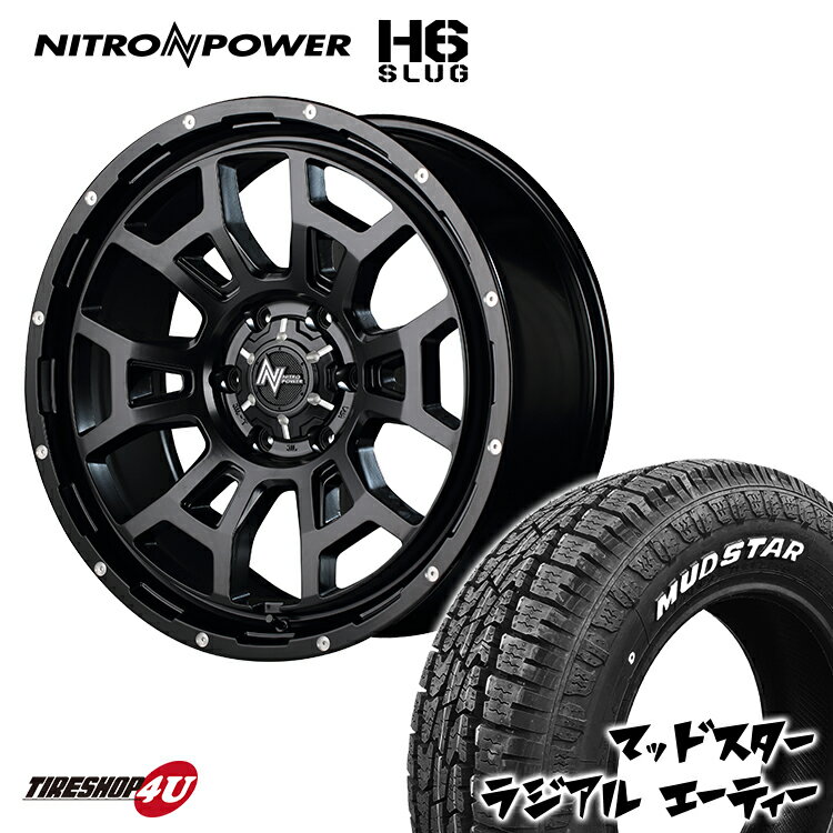 楽天市場】nv350 キャラバン ナスカ 16インチの通販 楽天市場】nv350 キャラバン ナスカ 16インチの通販