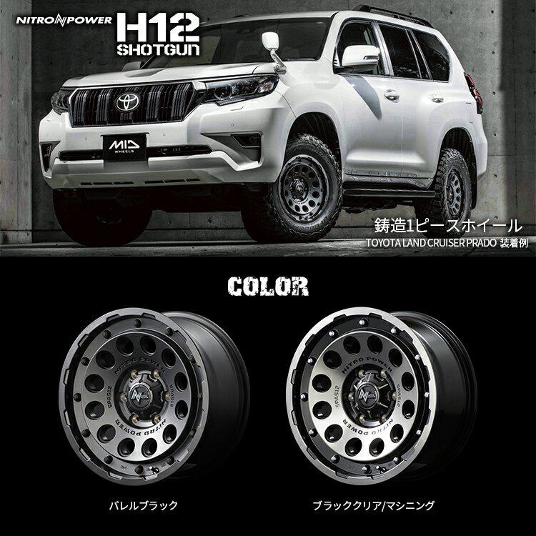 新品 14インチ スタッドレスタイヤ ホイール 4本セット 2022年製 TOYO OBSERVE GIZ2 155/65R14 NITRO POWER H12 SHOTGUN 14X4.5J 4/100 +45 ブラッククリア トーヨー オブザーブ ギズ2 ナイトロパワー ショットガン N-BOX スペーシア ウェイク タント 軽自動車