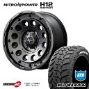 NITRO POWER H12 SHOTGUN 17X8.0J 6/139.7 20 8J バレルブラック MONSTA MUD WARRIOR 265/65R17 ホワイトレター 新品 タイヤホイールセット 4本価格 17インチ ハイラックス プラド 150 ナイトロパワー ショットガン モンスタ マッドウォーリア M/T オフロード