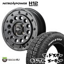 NITRO POWER H12 SHOTGUN 14X4.5J 4/100 +45 バレルブラック MUDSTAR RADIAL A/T 155/65R14 ホワイトレター 新品 タイヤホイールセット 4本価格 14インチ スペーシア N-BOX など軽自動車 ナイトロパワー ショットガン マッドスター ラジアル AT オールテレーン