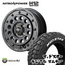 NITRO POWER H12 SHOTGUN 14X4.5J 4/100 45 バレルブラック MUDSTAR RADIAL M/T 165/65R14 ホワイトレター 新品 タイヤホイールセット 4本価格 14インチ ハスラー など 軽自動車 ナイトロパワー ショットガン マッドスター ラジアル MT