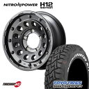 NITRO POWER H12 SHOTGUN 16X6.0J 5/139.7 -5 バレルブラック 6J TOYO OPEN COUNTRY R/T 225/70R16 ホワイトレター 新品 タイヤホイールセット 4本価格 16インチ ジムニーシエラ JB74 JB43 ナイトロパワー ショットガン トーヨー オープンカントリー RT