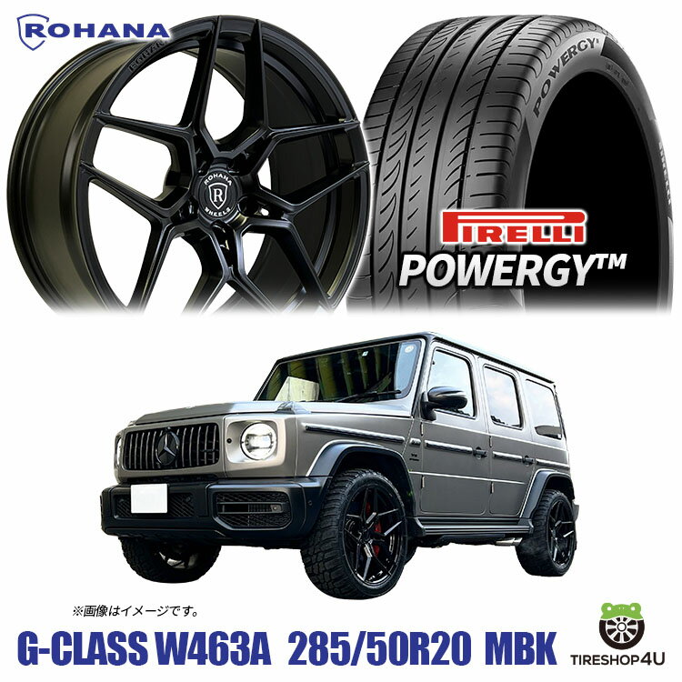 タイヤホイール 4本セット 20インチ 新品 ROHANA RFX11 20X9.0J 5/130 30 9J マットブラック 正規品 ロハナ PIRELLI POWERGY 285/50R20 116V XL ピレリ パワージー パワジー メルセデスベンツ Gクラス ゲレンデ W463A G350d G400d G550 AMGライン など