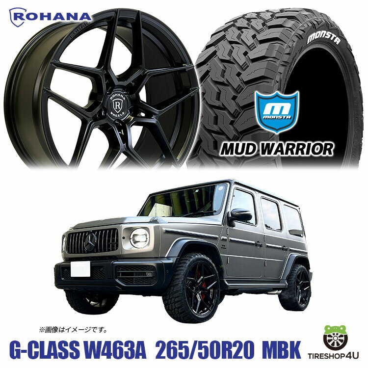 タイヤホイール 4本セット 20インチ 新品 ROHANA RFX11 20X9.0J 5/130 +30 9J マットブラック ロハナ 正規品 MONSTA MUD WARRIOR 265/50R20 ホワイトレター モンスタ マッドウォーリア M/T メルセデスベンツ Gクラス ゲレンデ W463A G350d G400d G550 AMGライン