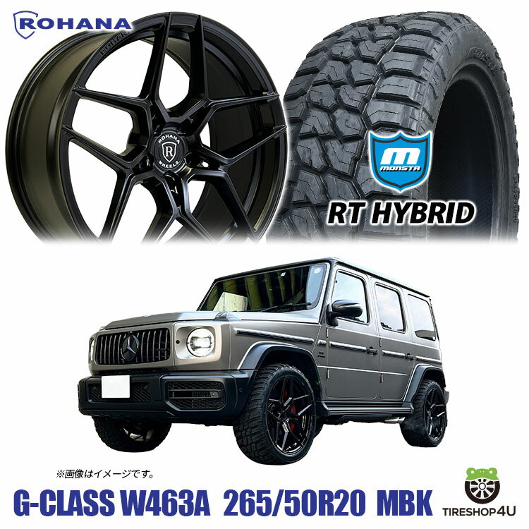 タイヤホイール 4本セット 20インチ 新品 ROHANA RFX11 20X9.0J 5/130 30 9J マットブラック ロハナ 正規品 MONSTA RT HYBRID 265/50R20 ホワイトレター モンスタ ハイブリッド R/T メルセデスベンツ Gクラス ゲレンデ W463A G350d G400d G550 AMGライン