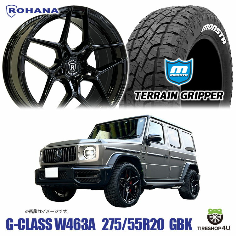 タイヤホイール 4本セット 20インチ 新品 ROHANA RFX11 20X9.0J 5/130 +30 9J グロスブラック ロハナ MONSTA TERRAIN GRIPPER 275/55R20 ホワイトレター モンスタ テレーングリッパー A/T メルセデスベンツ Gクラス ゲレンデ W463A G350d G400d G550 AMGライン