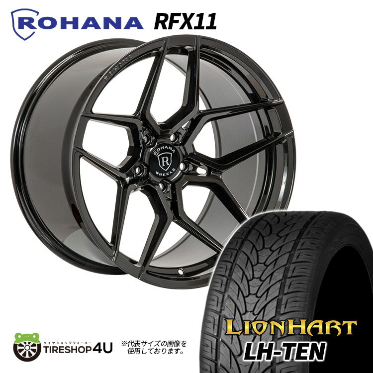 新品 タイヤホイール 4本セット 22インチ ROHANA RFX11 22X9.5J 5/130 +45 グロスブラック LIONHART LH-FIVE 285/35R22 106W XL ロハナ 正規品 軽量モデル テーパー仕様 ライオンハート おすすめ輸入タイヤ PORSCHE Cayenne 958 ポルシェ カイエン など