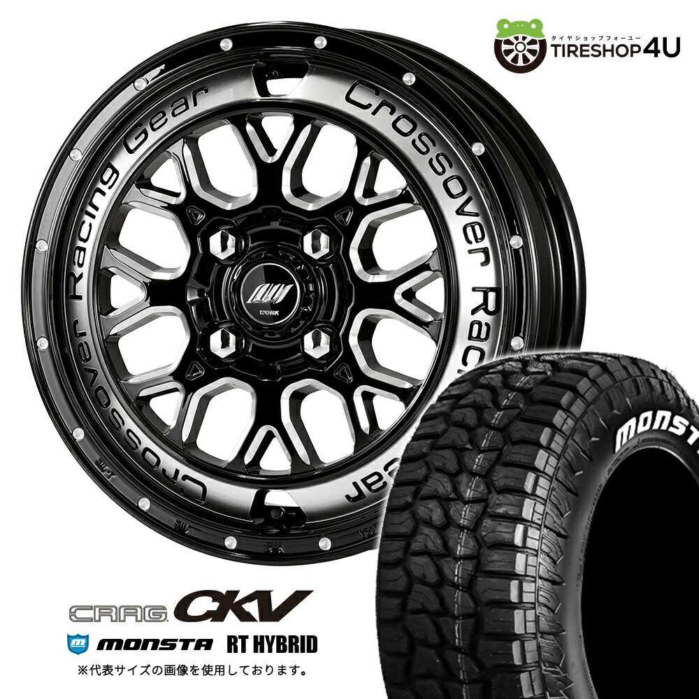 【取付対象】 WORK CRAG CKV 14×4.5J 4/100 45 BCC MONSTA RT HYBRID 155/65R14 81S XL WL サマータイヤホイール 4本セット 14インチ ワーク クラッグ モンスタ R/T ハイブリッド ホワイトレター 【 軽自動車 N-BOX スペーシア EKクロス アルト デリカミニ など】