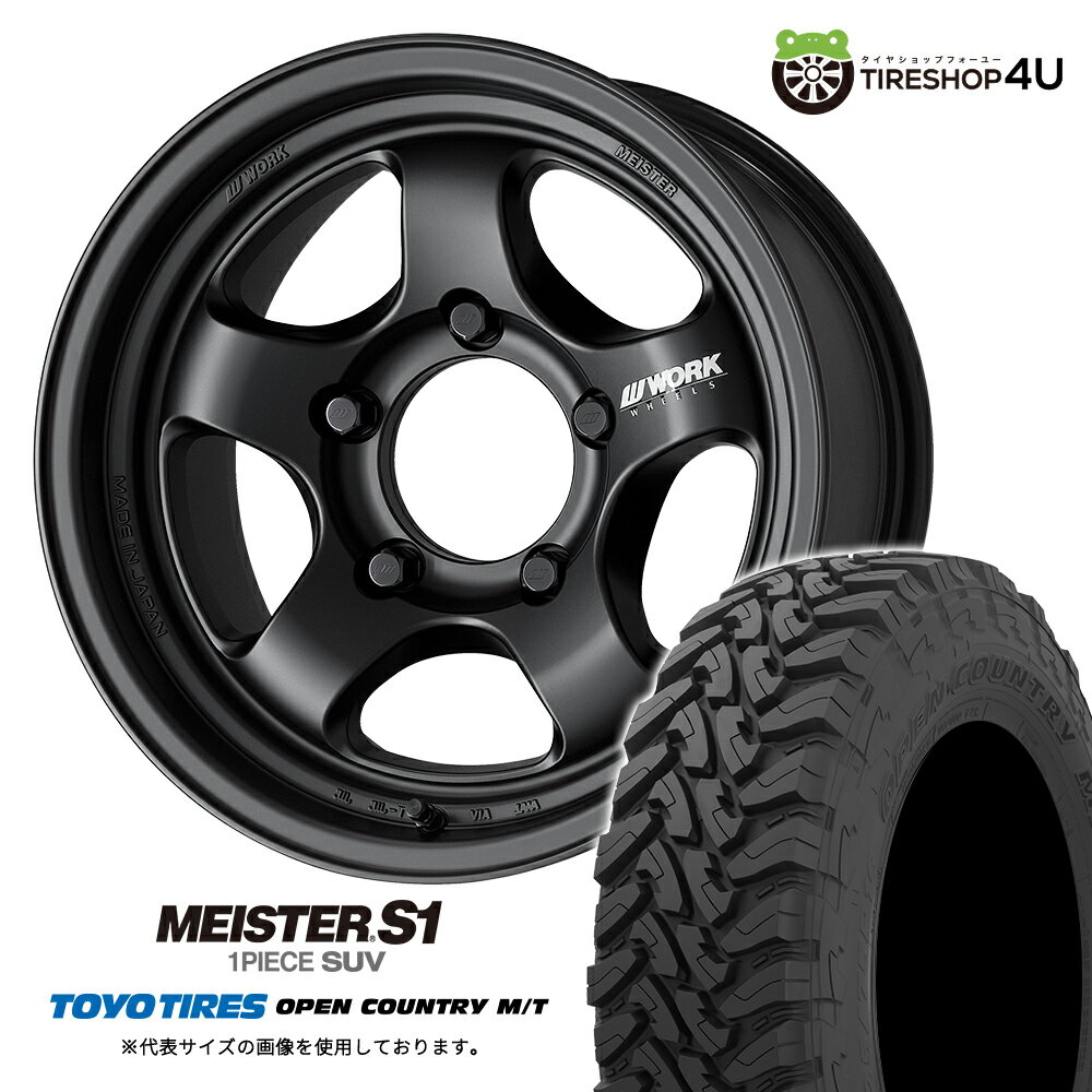 【取付対象】 WORK MEISTER S1 1PIECE SUV 16×8.0J 5/150 0 MBL マットブラック TOYO OPEN COUNTRY M/T BL 285/75R16 126/123P LT サマータイヤホイール 4本セット 16インチ ワーク マイスター トーヨー オープンカントリー MT 【 ランクル70 復刻 再販 】(2)