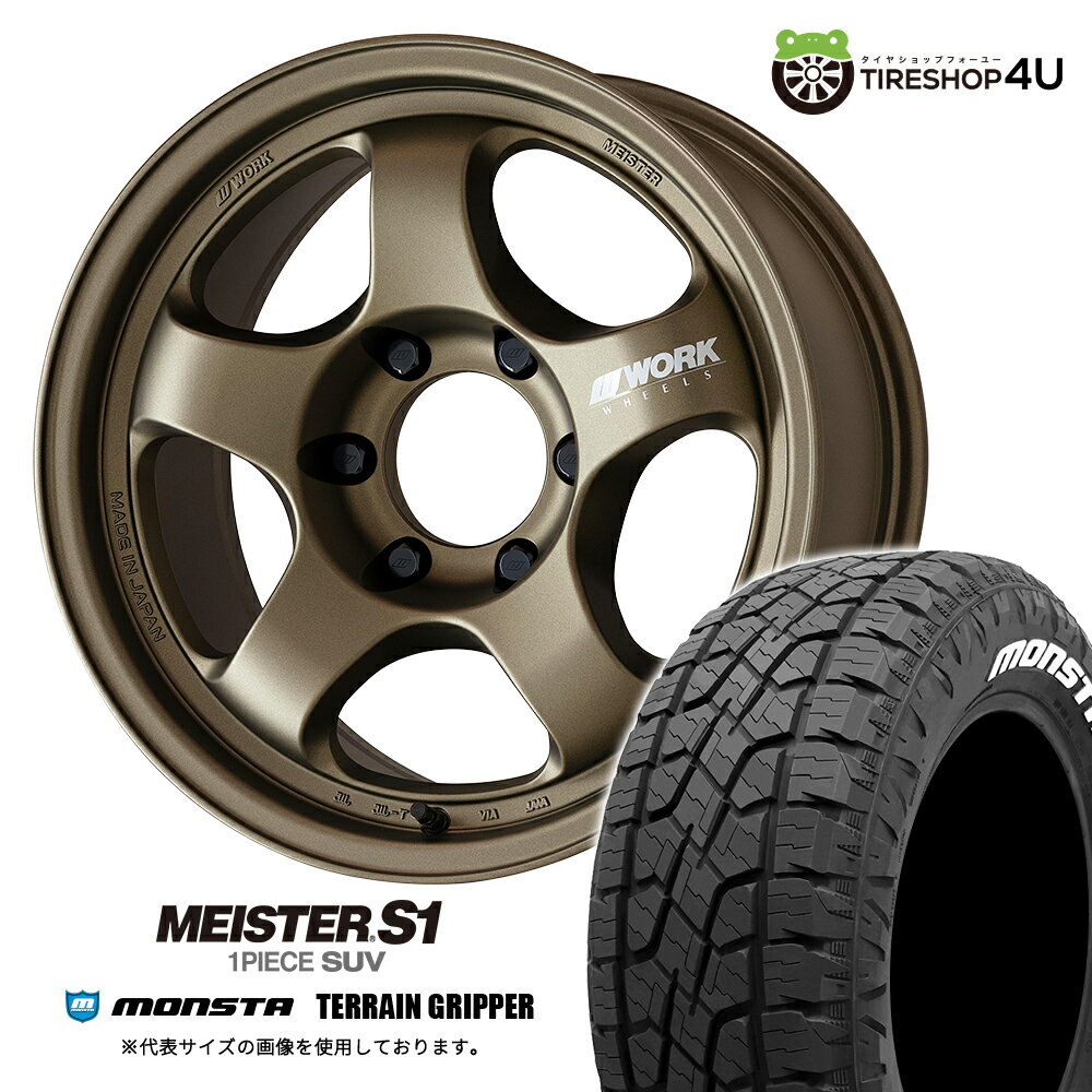 楽天市場】monsta terrain gripper 265/60r18の通販 楽天市場】monsta terrain gripper 265/60r18の通販