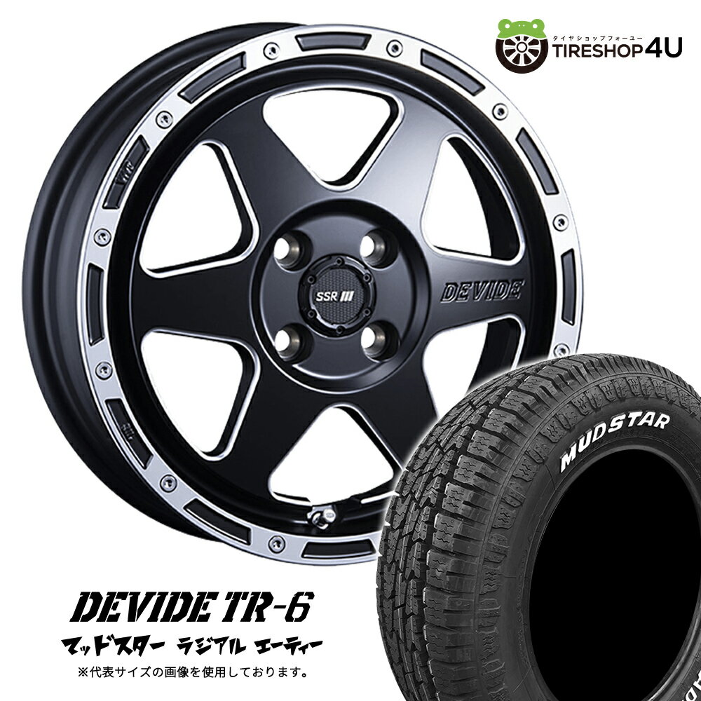 【取付対象】 SSR DEVIDE TR-6 14×4.5J 4/100 43 フラットブラックポリッシュ MUDSTAR RADIAL A/T 155/65R14 75S WL サマータイヤホイール 4本セット 14インチ tanabe デバイド TR6 マッドスター ラジアル AT ホワイトレター 【 軽自動車 カスタム軽トラック 】