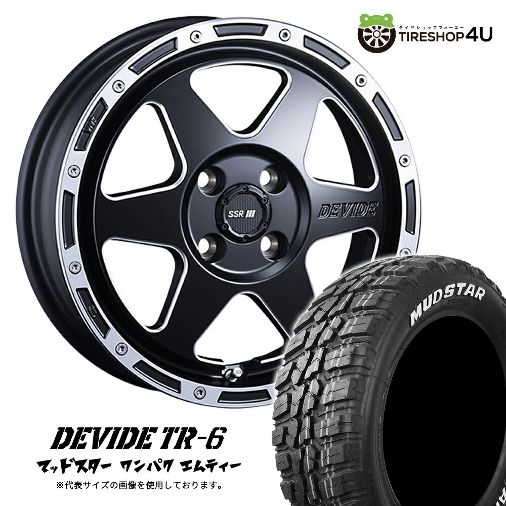 【取付対象】 SSR DEVIDE TR-6 14×4.5J 4/100 43 フラットブラックポリッシュ MUDSTAR WANPAKU M/T 155/65R14 75S WL サマータイヤホイール 4本セット 14インチ tanabe デバイド TR6 マッドスター ワンパク MT ホワイトレター 【 軽自動車 スペーシア など】