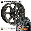 【取付対象】 FORCE DENALI 17×8J 6/139.7 20 SBC スーパーブラックコート YOKOHAMA GEOLANDAR M/T G003 265/65R17 120/117Q LT サマータイヤホイール 4本セット 17インチ フォース デナリ ヨコハマ ジオランダー 【 ハイラックス プラド トライトン など】