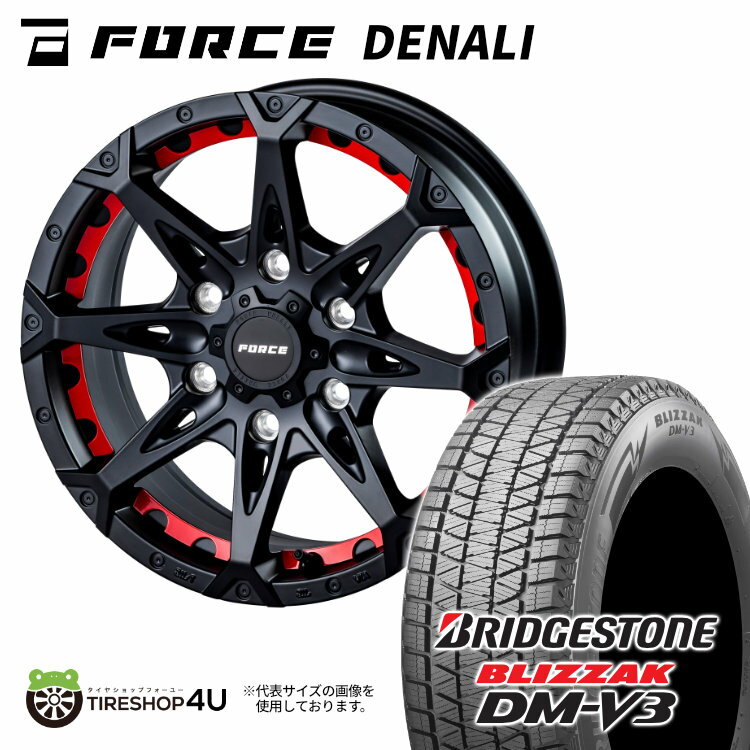 FORCE DENALI 16X6.5J 6/139.7 +38 マットブラック レッドインサート付属 2024〜2025年製 BRIDGESTONE BLIZZAK DM-V3 215/70R16 100Q 新品 16インチ スタッドレスタイヤホイール 4本セット フォース デナリ ブリヂストン ブリザック DMV3 ハイエース 200系 など