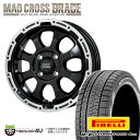 【取付対象】 MAD CROSS GRACE 14x4.5J 4/100 45 セミグロスブラック リムポリッシュ 2022~2023年製 PIRELLIICE ASIMMETRICO PLUS 165/55R14 72Q 軽自動車 軽トラック カスタム車など 新品 スタッドレスタイヤホイールセット4本価格 マッドクロス ピレリ 14インチ