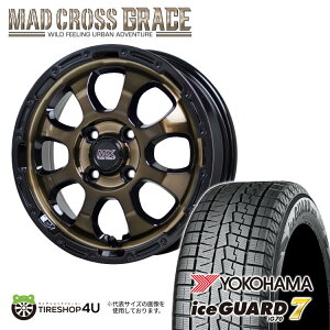 スタッドレス タイヤホイール 4本セット YOKOHAMAice GUARD7 iG70 155/65R14 75Q MAD CROSS　GRACE 14X4.5J 4/100 +45　ブロンズクリア BRC/BKヨコハマ アイスガード マッドクロス グレイス 新品 14インチ N-BOX スペーシア ムーヴ 軽自動車