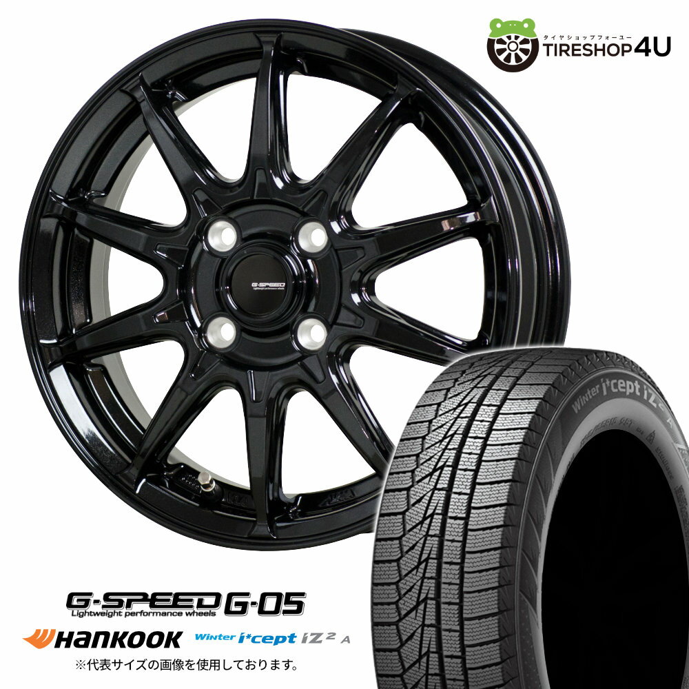 楽天市場】155/65r14 スタッドレス ホイールセット(ブランド 楽天市場】155/65r14 スタッドレス ホイールセット(ブランド