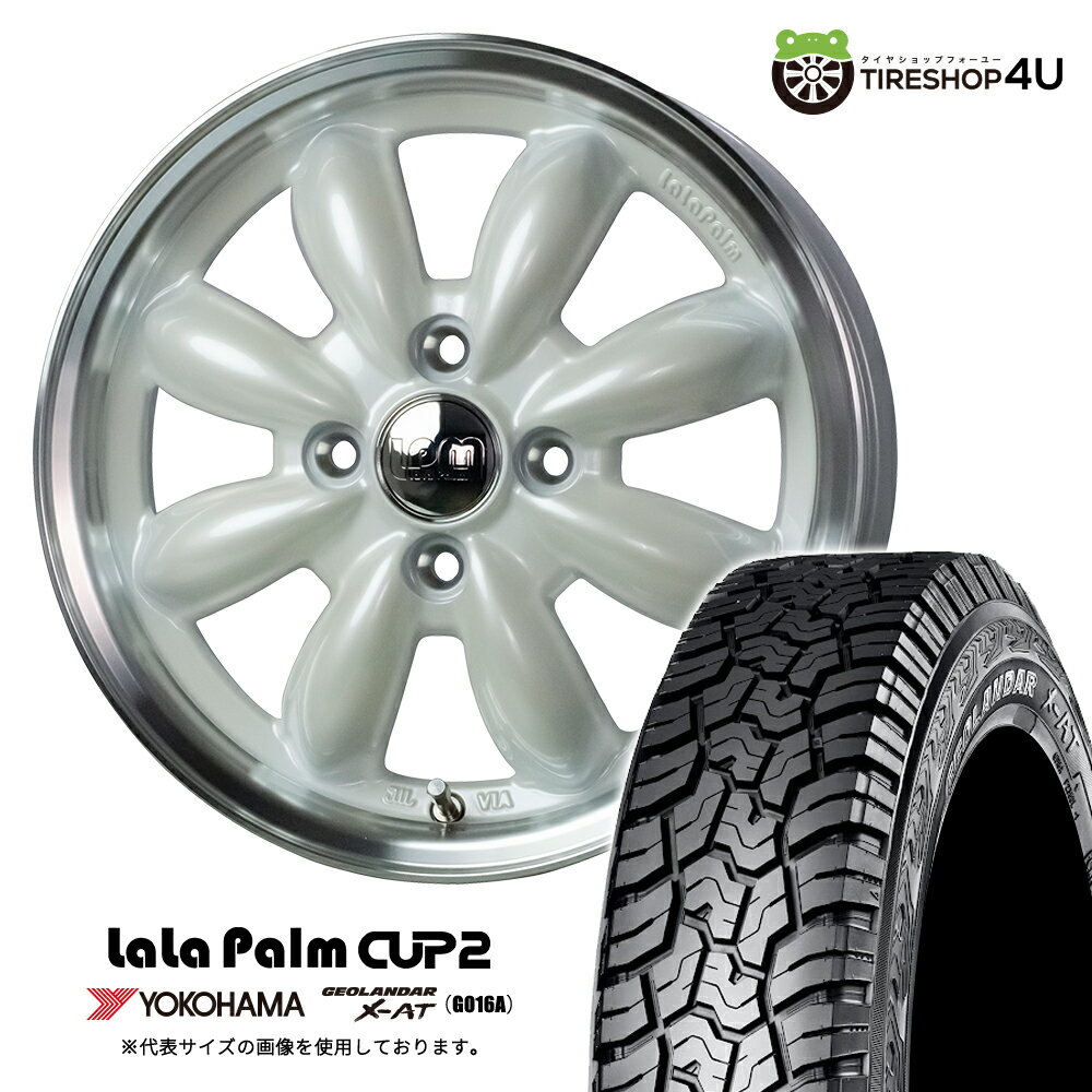 【取付対象】 lalapalm CUP2 15×4.5J 4/100 45 PW/リムP パールホワイト YOKOHAMA GEOLANDAR X-AT G016A 165/60R15 77H BL サマータイヤホイール 4本セット 15インチ ララパーム カップ2 ヨコハマ ジオランダー 【 軽自動車 デリカミニ ハスラー 】